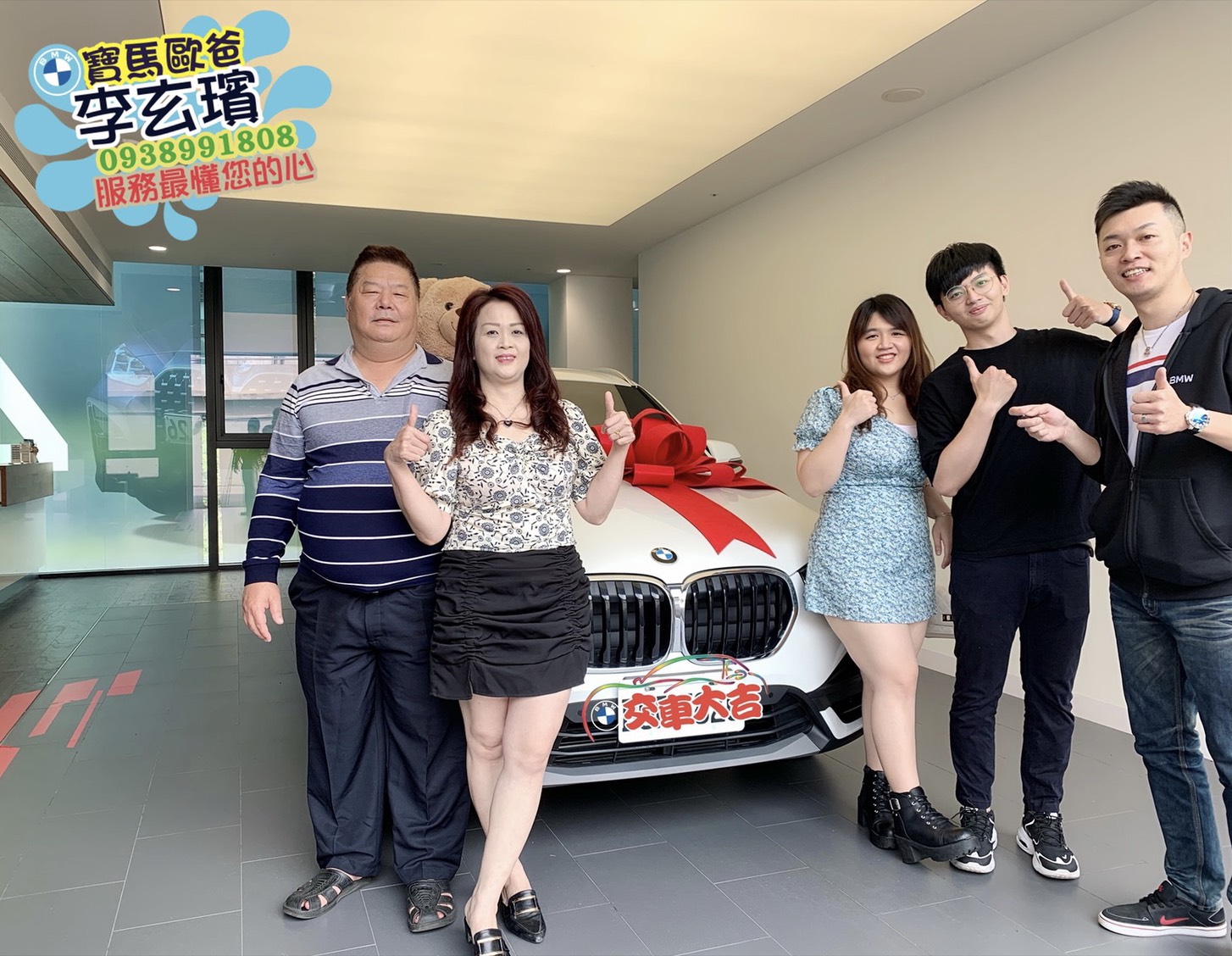 寶馬歐爸交車趣 恭喜王老闆全家福bmw X1交新車 Www Xuanbin Oppa Com